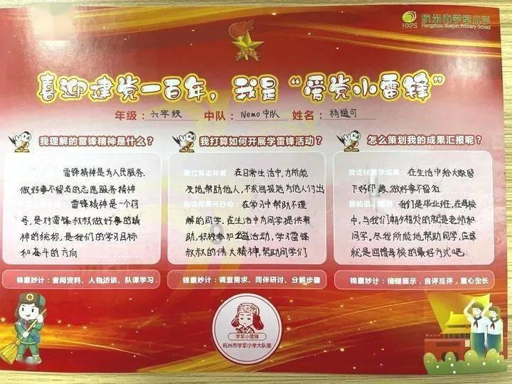 移动的靶心5无敌版