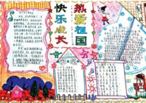 新剧未播！檀健次王楚然互相甩锅？