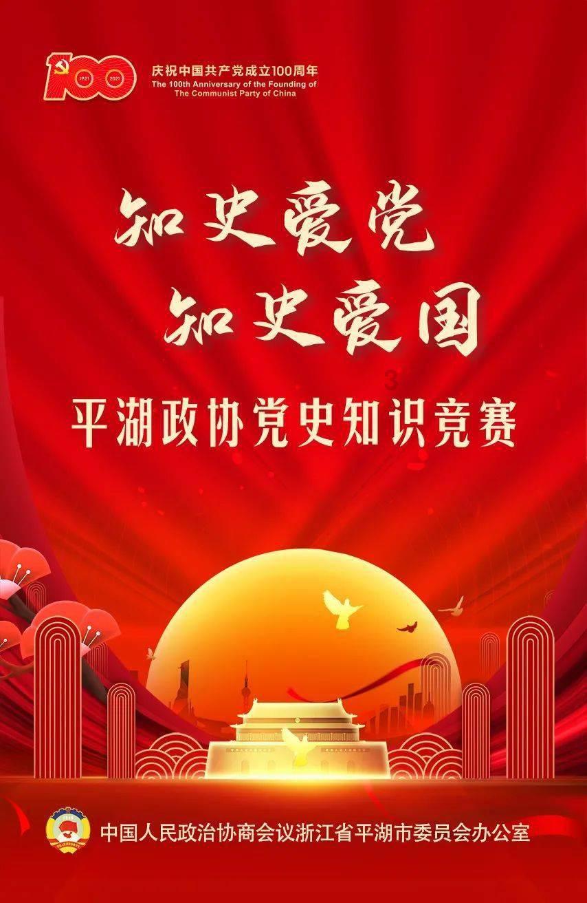 Iphone手机装扮