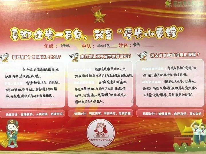 镜之边缘：催化剂