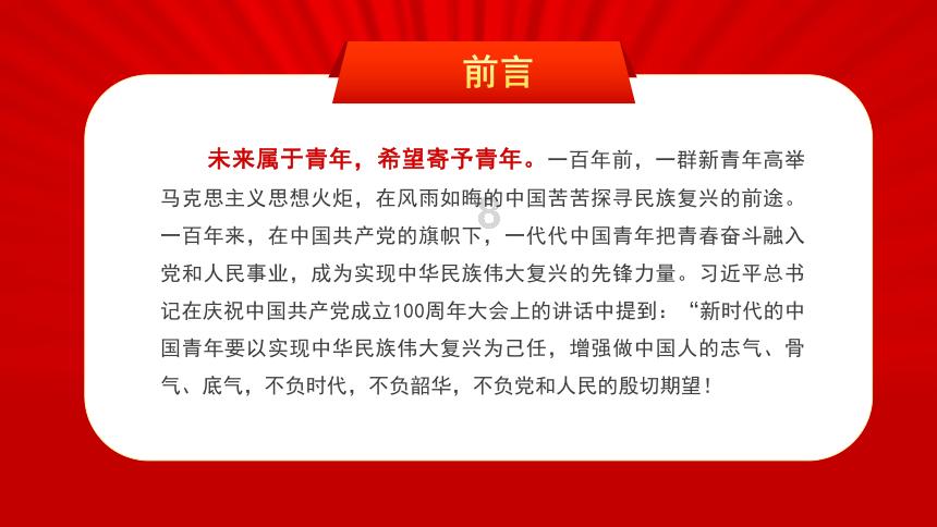 齐达内被称为球王，很多人觉得他的成就达不到这个称谓，你是否赞同？游戏画面