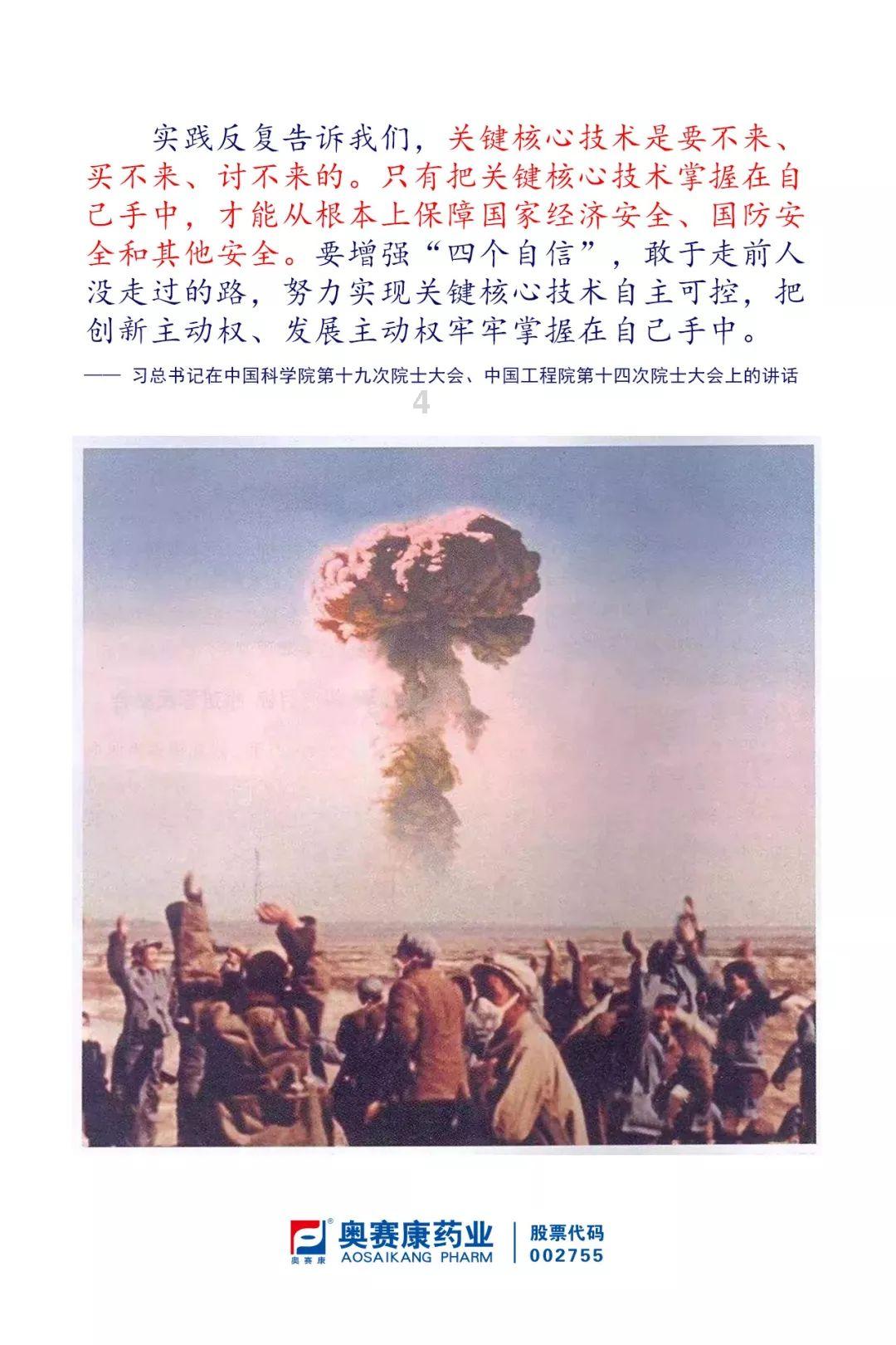 快过年了,定格美好瞬间的地儿已为你挑选好了!
