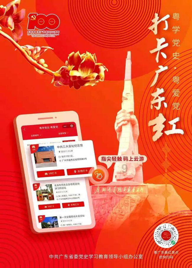 新大话3经典版