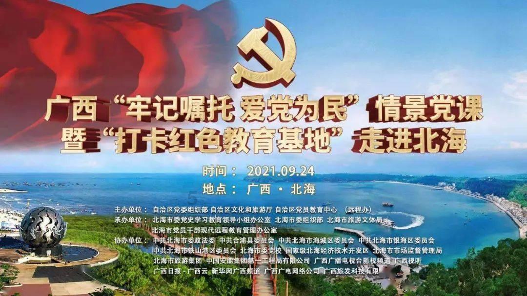沙滩度假