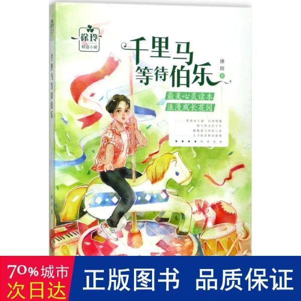 害虫猎人2