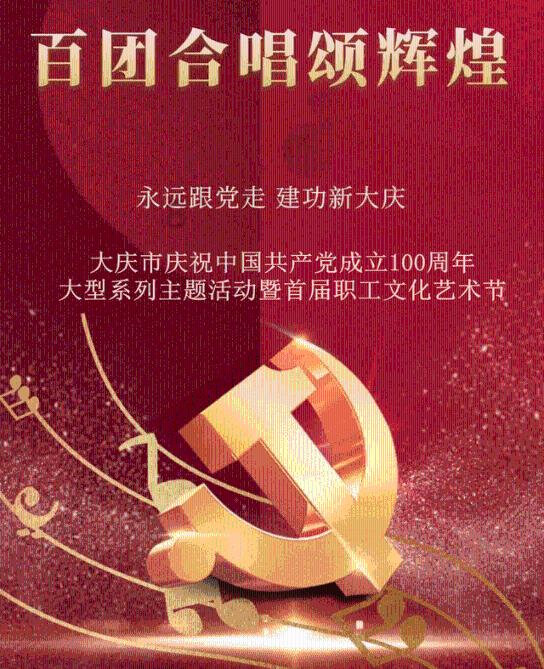 救援绿鳄人