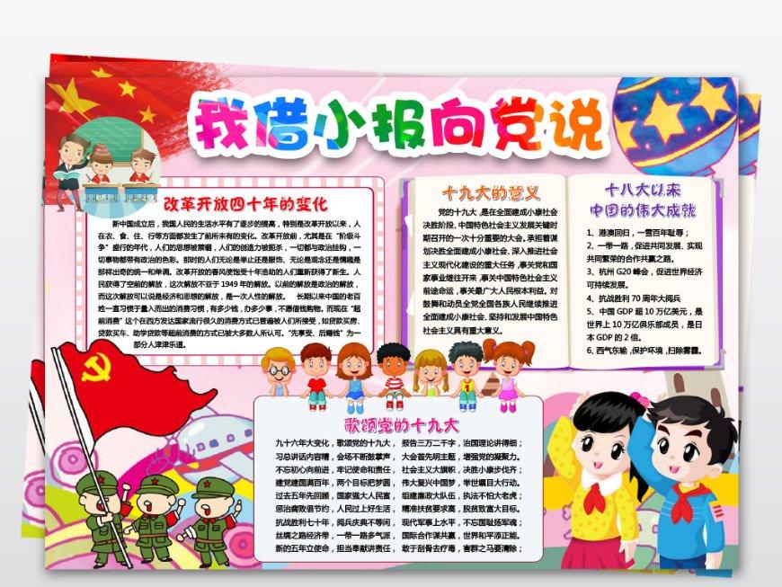 王莽究竟有哪些发明,和超前的政策?他到底可不可能是穿越者?
