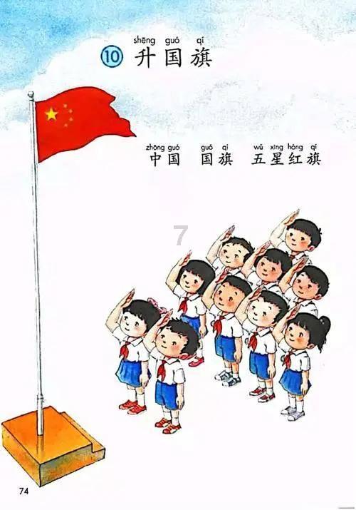 华章教材经典译丛《公司理财》清明上河图系列(套装共7册)