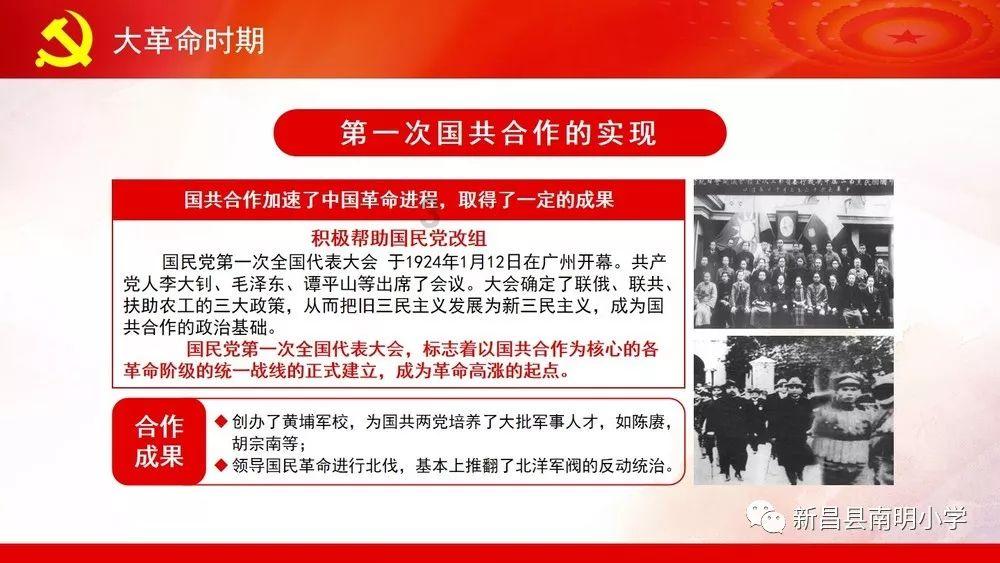赏金猎人团
