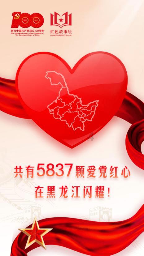 第三届全国青少年智力运动大会天津启动