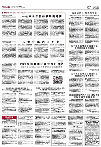 快速问答,尽在家里条件一般怎么才能留住好阿姨?