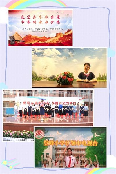 夏威夷中华总商会为遇袭中国女教师筹款5万美元