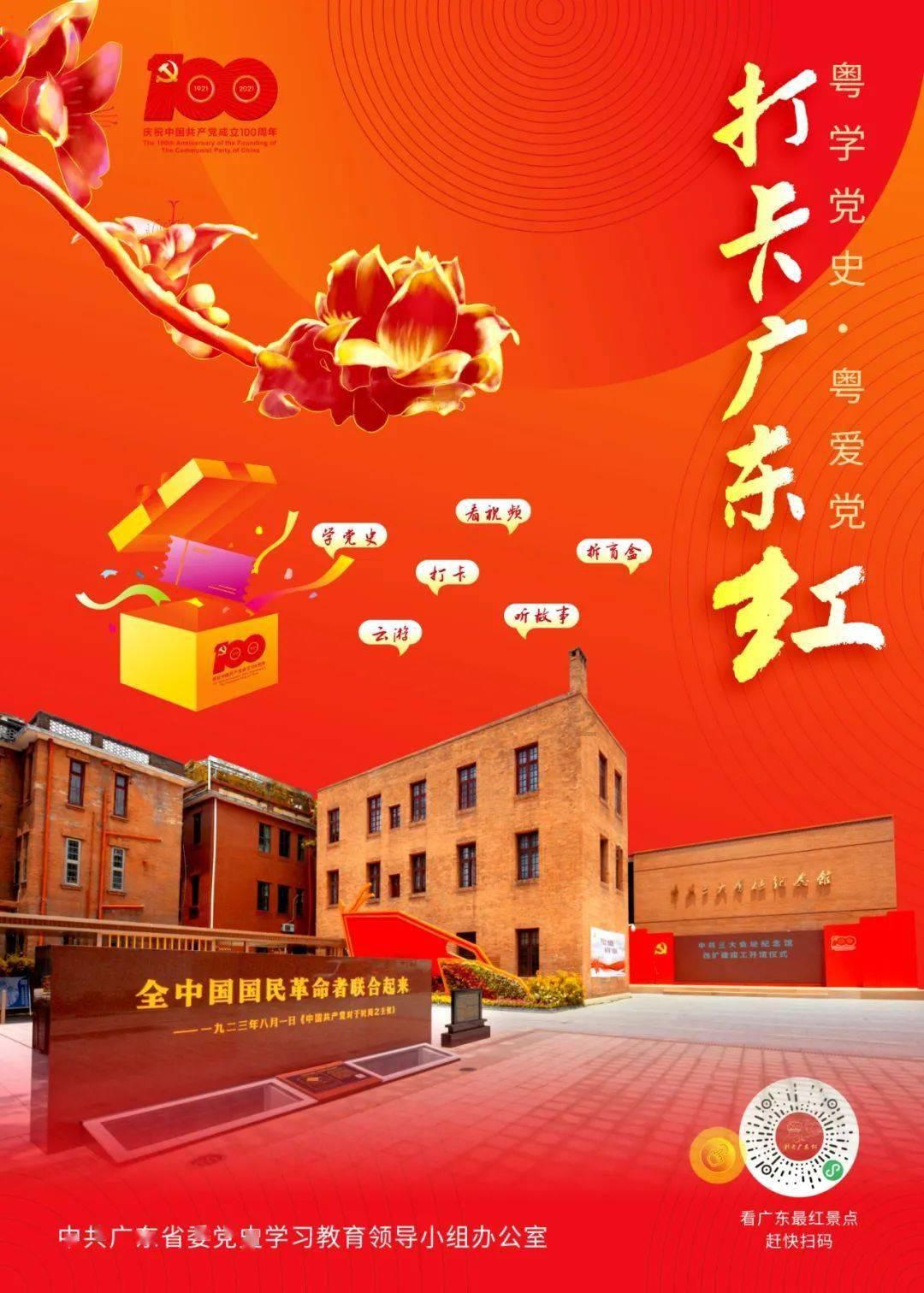 伯斯森林逃生
