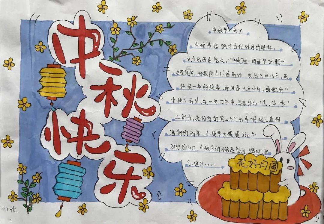 召唤神龙万宁版祖龙