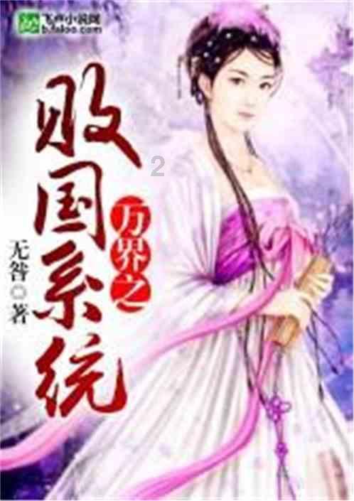 魔法学校女生