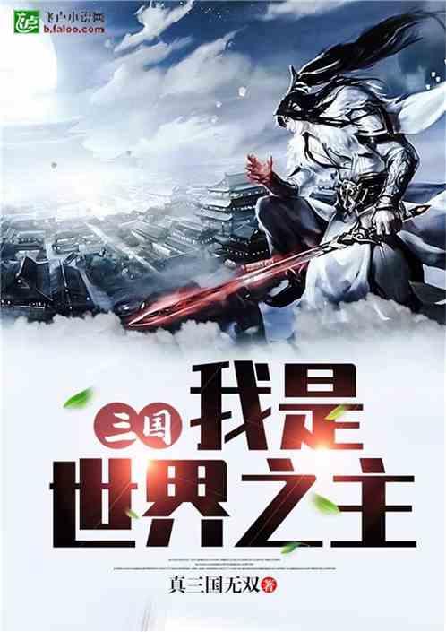 蜡笔小新之水果岛