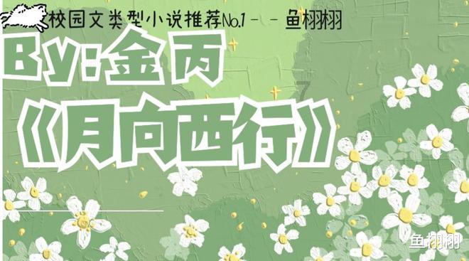 密室之错语因果