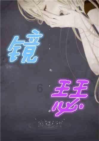 逃离痛苦的房子2