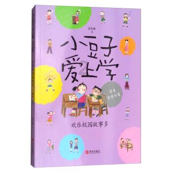 津媒：将近10天没系统训练，指望韦世豪“单骑救主”不太现实