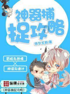 冒险的布瑞恩
