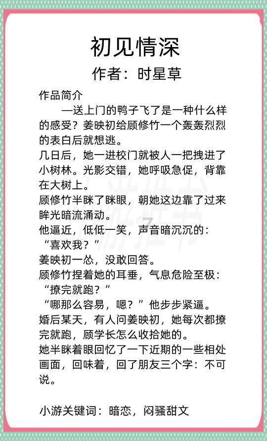 相亲相中的未婚男，他只想找未婚女，不能接受离婚有孩子的？游戏画面