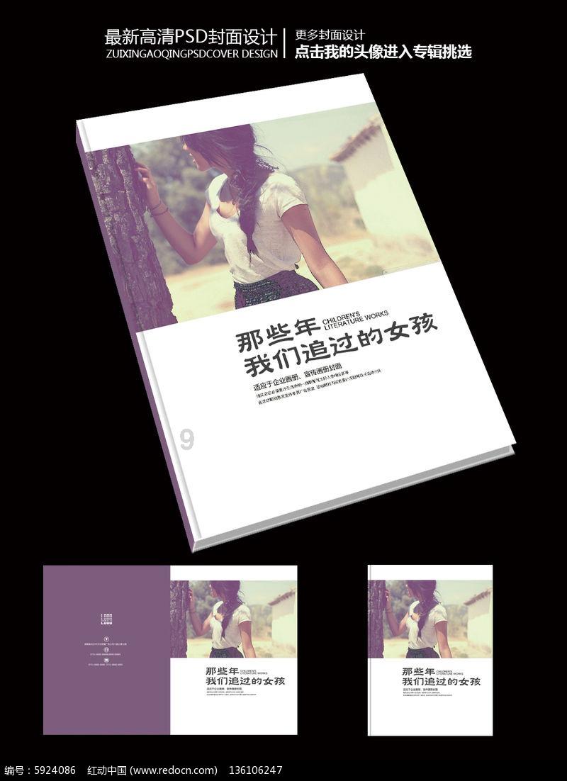 三国群英7