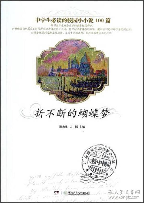 小犀牛救援